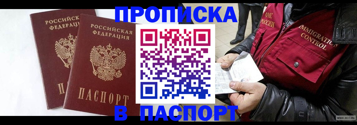 регистрация для школы в Богучаре