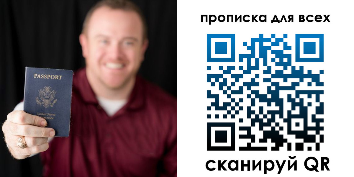 миграционный учет в Богучаре