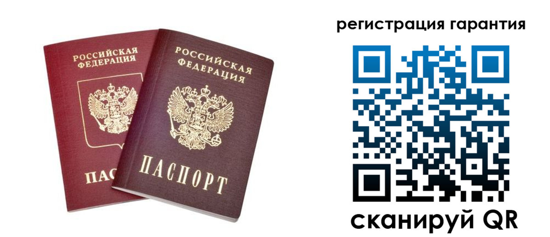 прописка регистрация в Богучаре